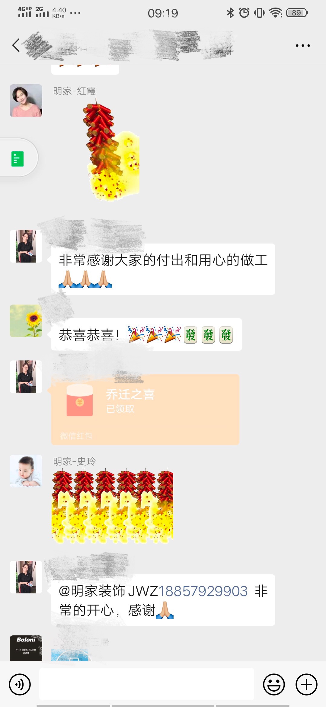 客戶好評(píng)