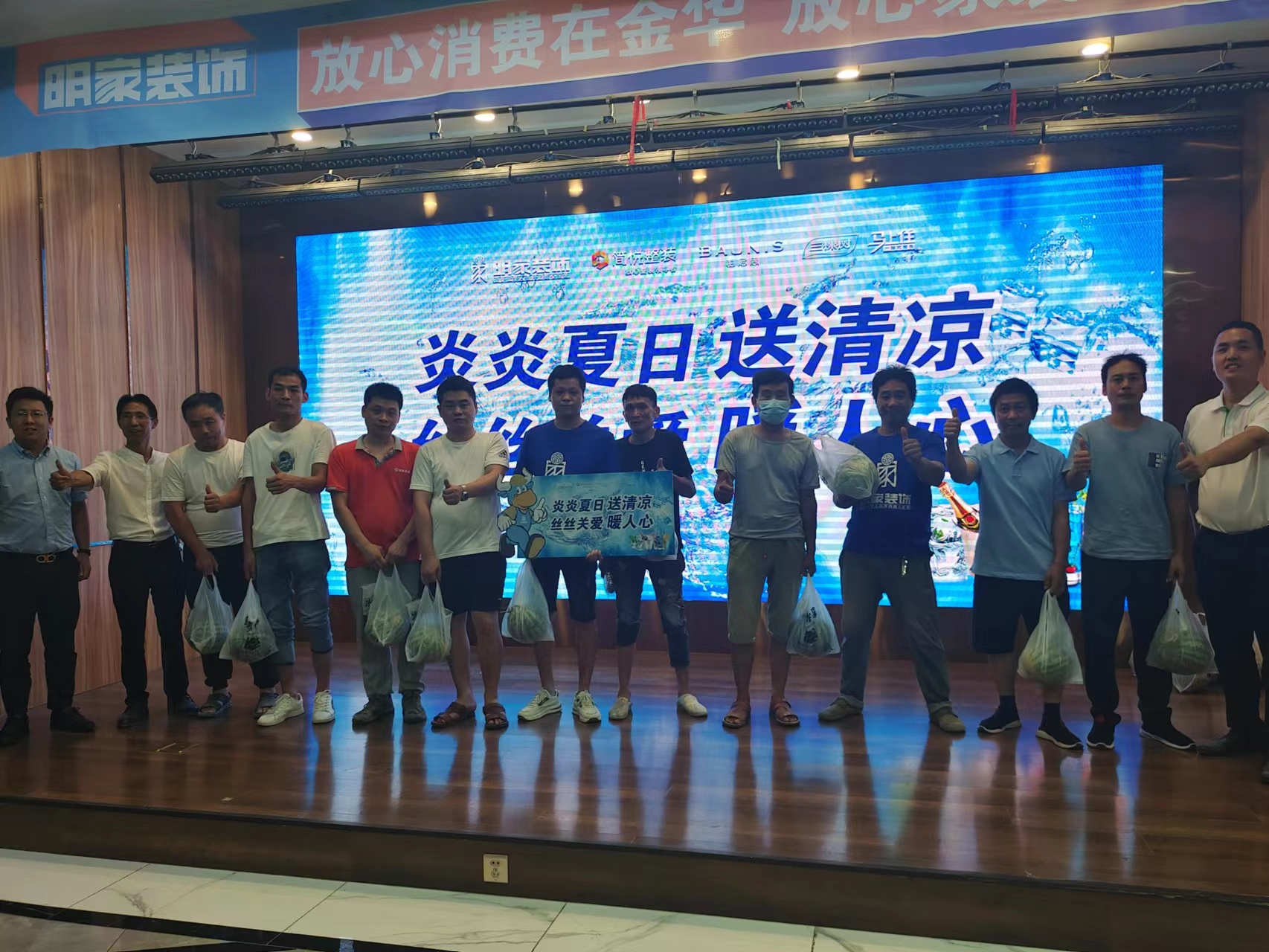 『明家裝飾』夏日送清涼，為一線(xiàn)工班師傅送去涼意和愛(ài)心~