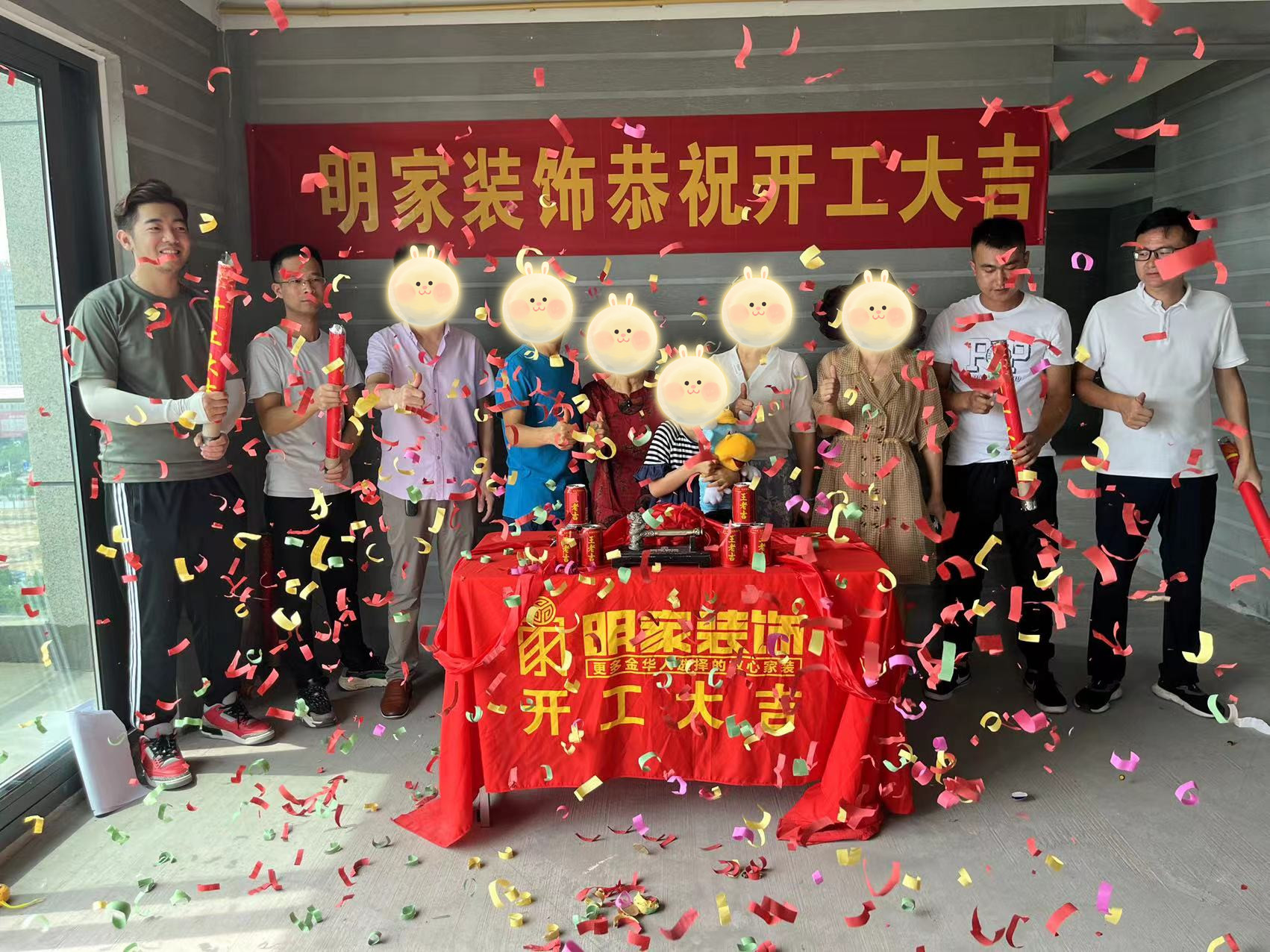 明家裝飾|開(kāi)工大吉：開(kāi)啟新居、見(jiàn)證幸福；不負(fù)所托、不忘初心
